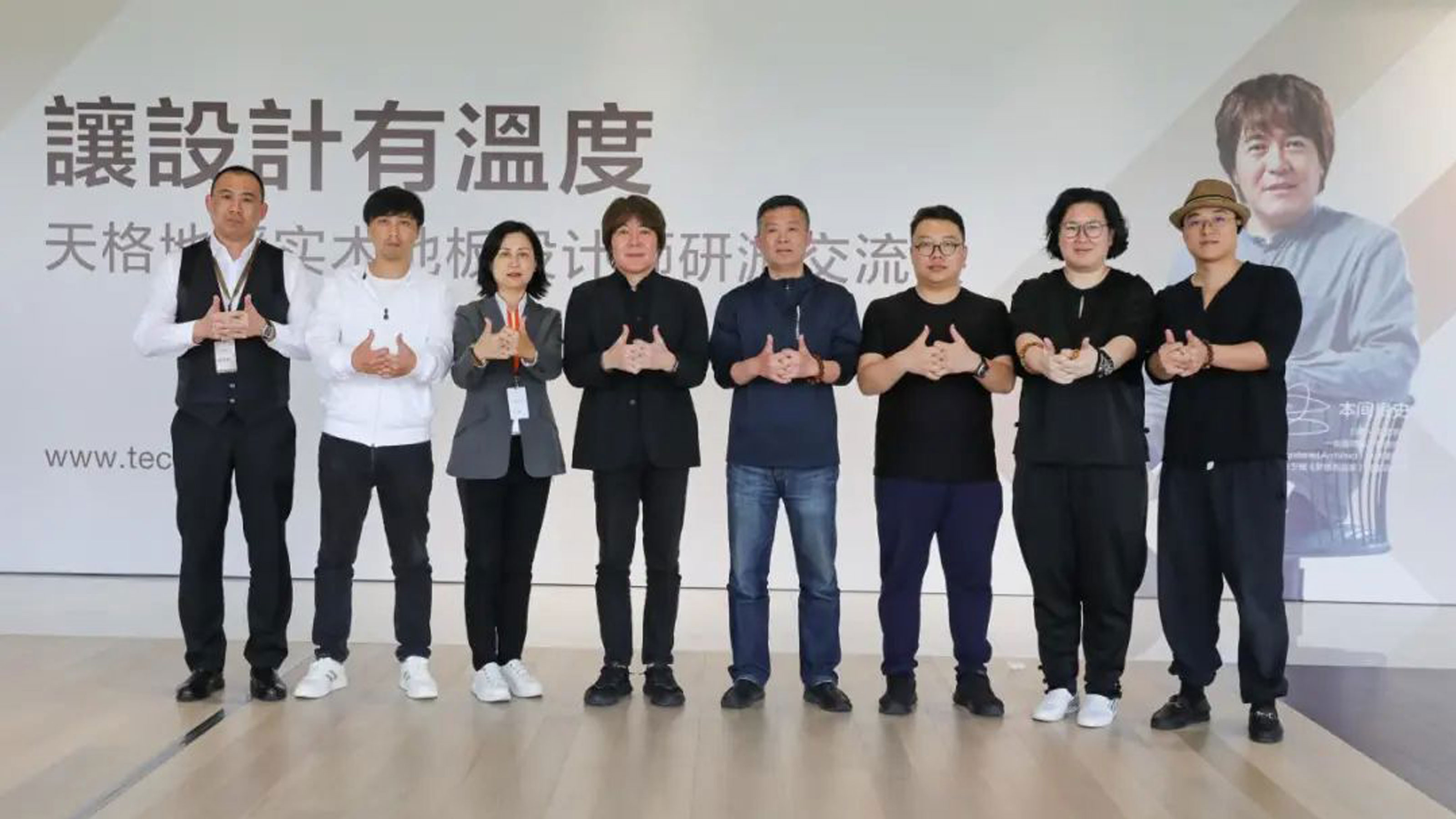 設(shè)計(jì)大師本間貴史親述：攜手六年，他對(duì)天格地板始終情有獨(dú)鐘