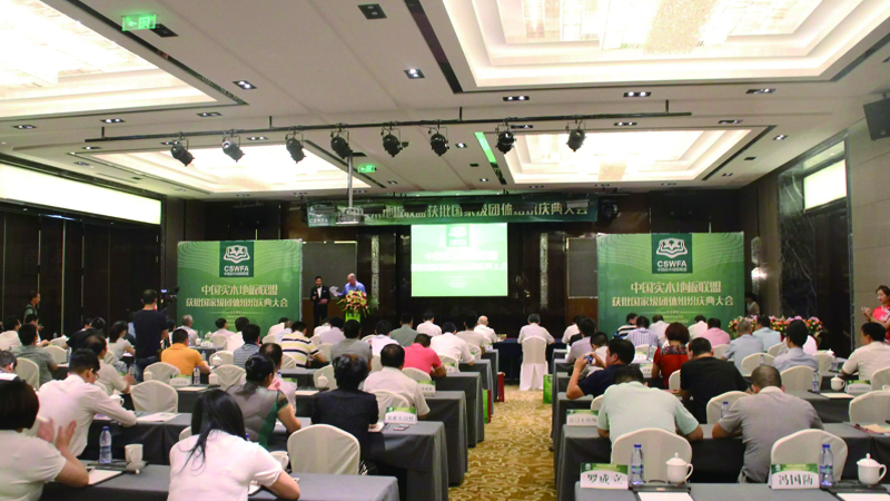 天格任國家級團體“中國實木地板聯盟”執行主席單位