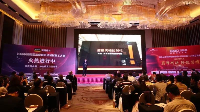 地暖行業：共推地面舒適家居，我們只邀請地暖實木地板發明者