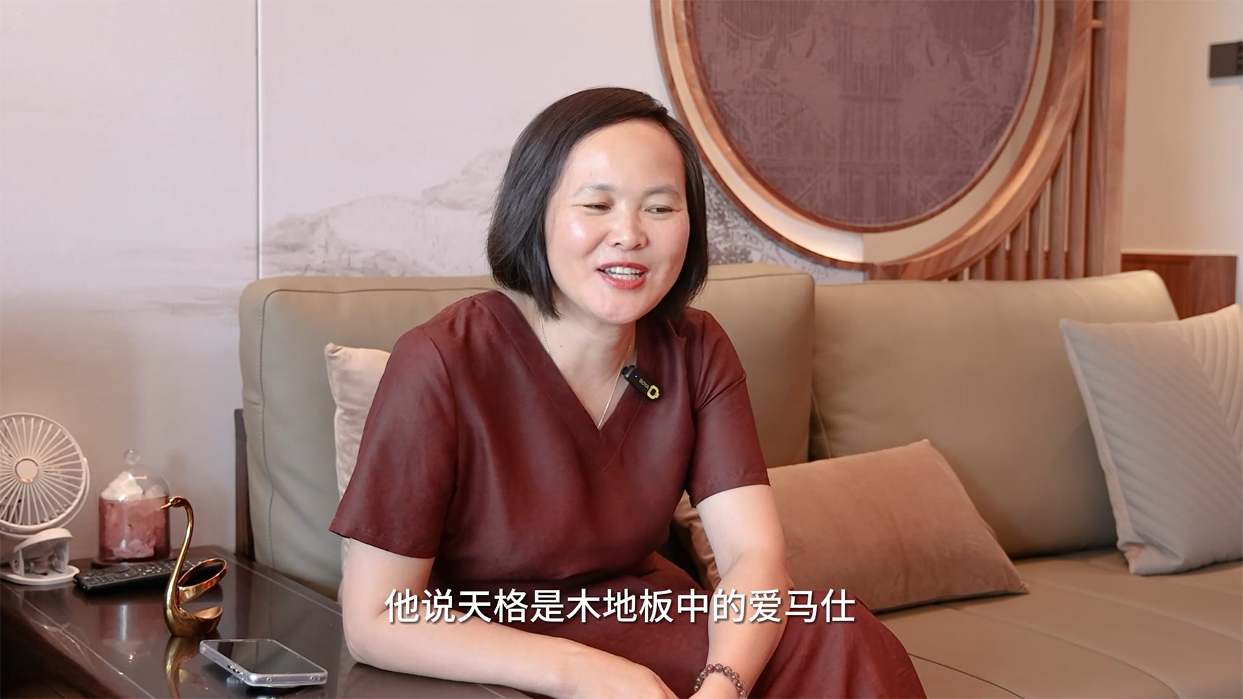 天格是地板中的愛馬仕