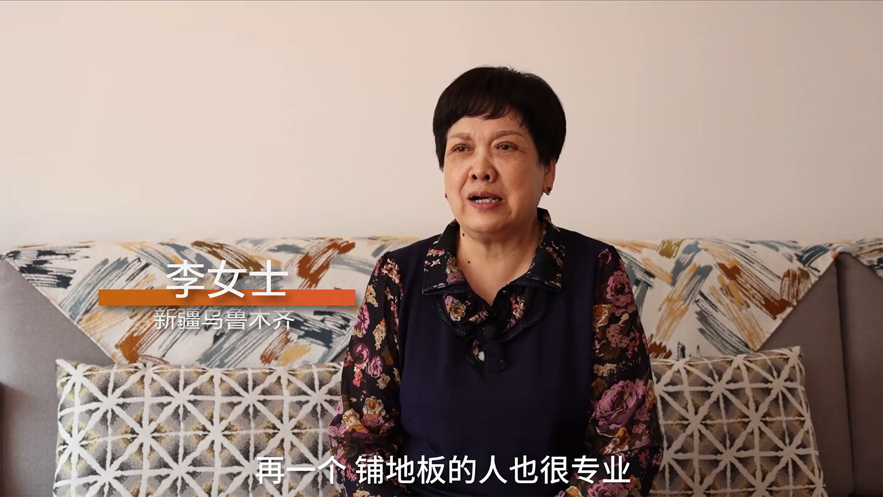 天格總部要加大廣告投入，讓更多的人知道并用上這么好的地板