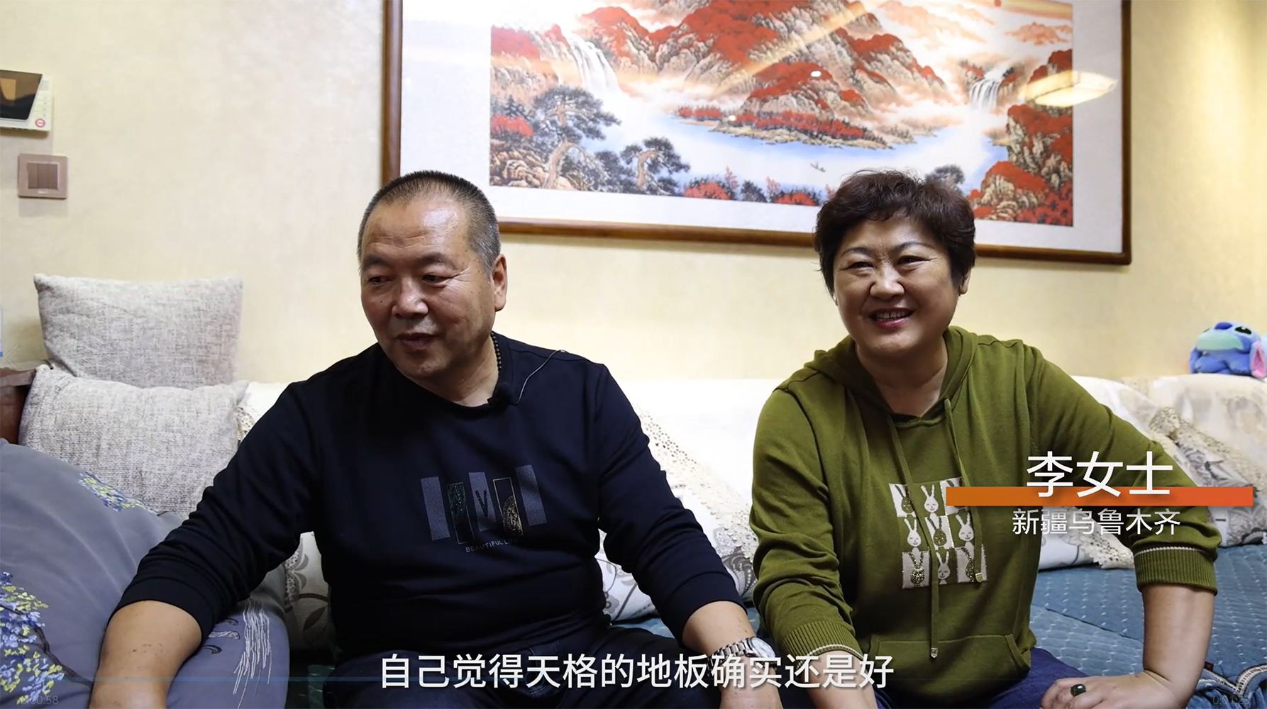 把瓷磚換成實木地板，家里舒服多了