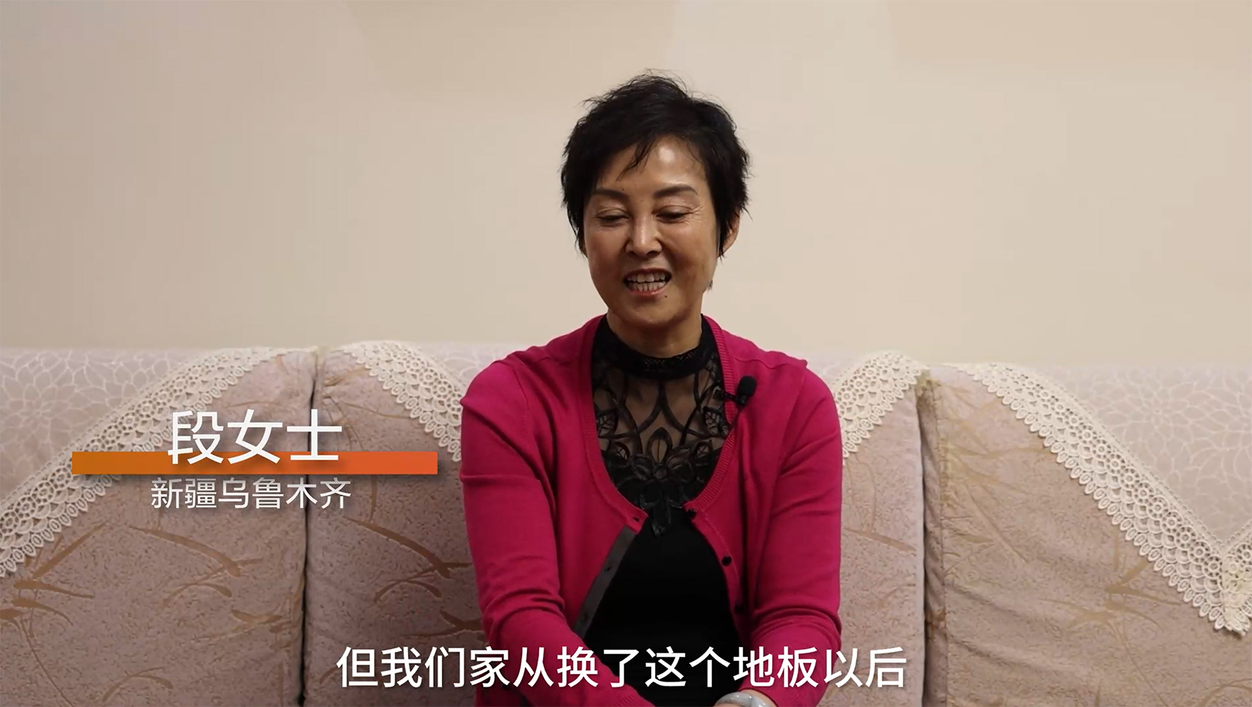 前后換了三次地板，天格最讓我滿意