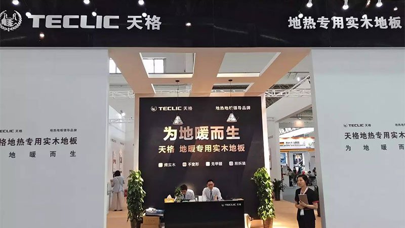 天格北京暖通展參展首日：為地暖而生