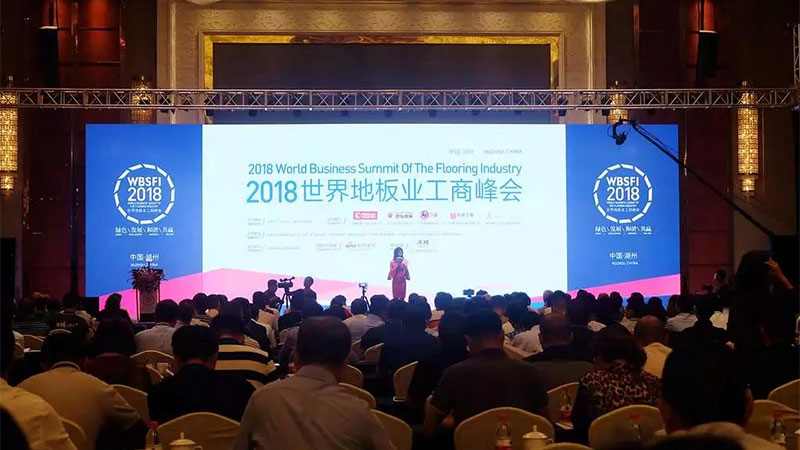 天格為世界地板業工商峰會開場，為品類宣講，為用戶指南